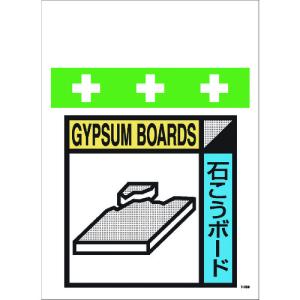 ゴミ分別 イラスト 業務 産業用材 の商品一覧 Diy 工具 通販 Yahoo ショッピング