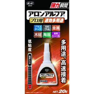 TR コニシ ボンド アロンアルフア プロ用速効多用途 20g｜ytnetshop