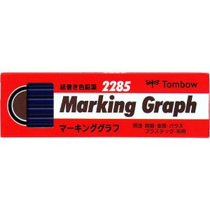 TR Tombow マ-キンググラフ 藍色