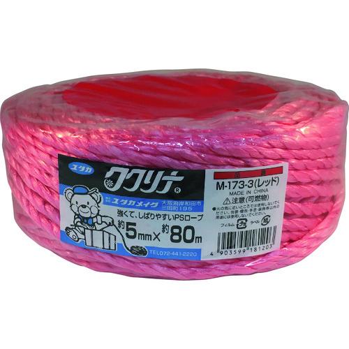 TR ユタカメイク 荷造り紐 PSロープ 5mm×80m レッド