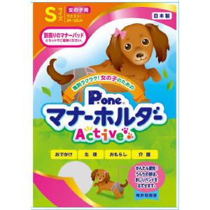 JL 女の子用マナーホルダーActive S  【6個入り】｜ytnetshop