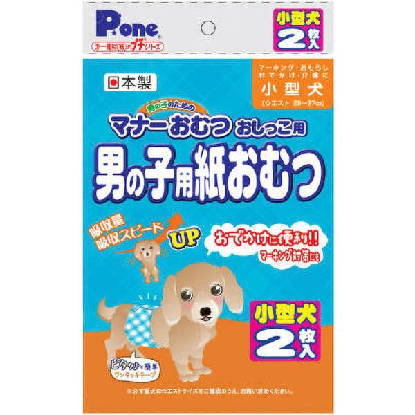 JL 男の子おむつプチ小型犬用2枚  【80個入り】