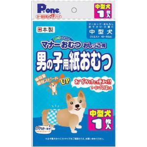 取 JL 男の子おむつプチ中型犬用1枚  【80個入り】｜ytnetshop