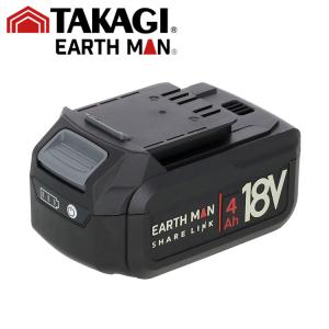 高儀EARTHMAN 18V純正バッテリーパック（2個）、充電器 高儀（TAKAGI） EARTH MAN(アースマン) 18V 専用 バッテリーパック 2.0