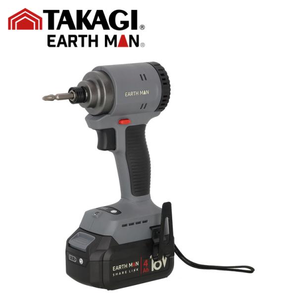 TK 高儀 EARTH MAN SHARE LINK 18V充電式ブラシレスインパクトドライバー S...