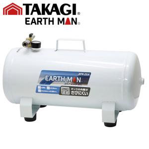 アネスト岩田 AIRREX サブタンク 30L CHST-30 アネスト岩田 AIRREX 補助タンク 30L CHST-30 : 株式会社トレンド