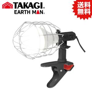 TK LEDクリップライト 48W CLT-48LB #高儀 EARTH MAN EM ライティング 投光器 LED投光器 クリップライト 屋内用