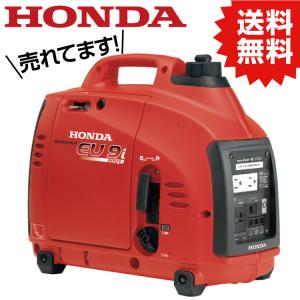 TR HONDA 正弦波インバーター搭載発電機 900VA (交流/直流) EU9IT1JN3 (JAN : 4945943202776)｜ytnetshop