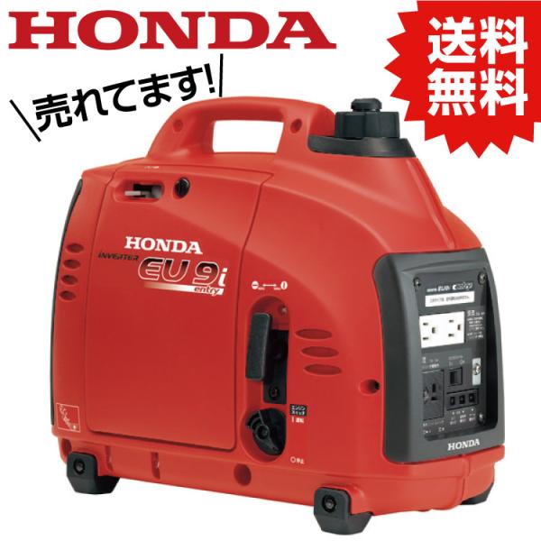 TR HONDA 正弦波インバーター搭載発電機 900VA (交流/直流) EU9IT1JN3 (J...