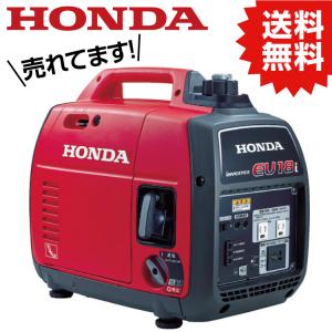 YAMAHA（ヤマハ） 発電機 インバーター EF2800iSE : 買援隊ヤフー店