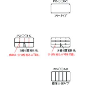 TR リングスター ポケットケース PC-14...の詳細画像2