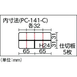 TR リングスター ポケットケース PC-14...の詳細画像5