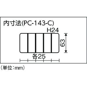 TR リングスター ポケットケース PC-14...の詳細画像5