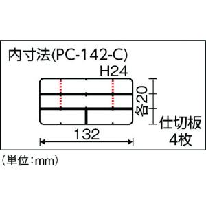 TR リングスター ポケットケース PC-14...の詳細画像5