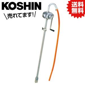 工進（KOSHIN） ハイリッターポンプ LP-32 手動ドラムポンプ