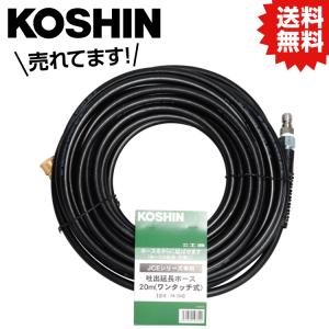工進（KOSHIN） ○○工進オンラインショップ○○ PA-264 ○○ 延長