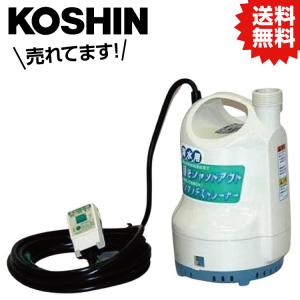 工進（KOSHIN） 海水用水中ポンプ マリンペット BL-2524N ［DC-24V専用