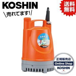 工進 KOSHIN 水中 ポンプ YK-625 AC-100V 60Hz 工進（KOSHIN） 清水用水中ポンプ YK−625 : コメリドットコム