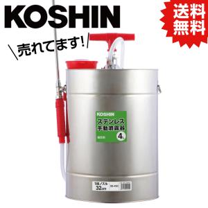 セフティー3　肩掛け半自動式噴霧器 Amazon.co.jp: セフティー3(Safety-3) 肩掛半自動噴霧器 4L 樹脂