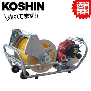 麻場(アサバ) エンジン動噴セット NS-2803GB 《50mホースリール＋2種 