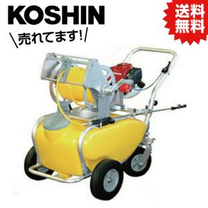工進（KOSHIN） 4サイクルエンジン動噴 MS-ERH100T (50Lタンク＋100m