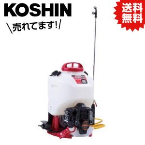 工進（KOSHIN） 背負いエンジン動噴 カスケード式 ES-20C (容量20L