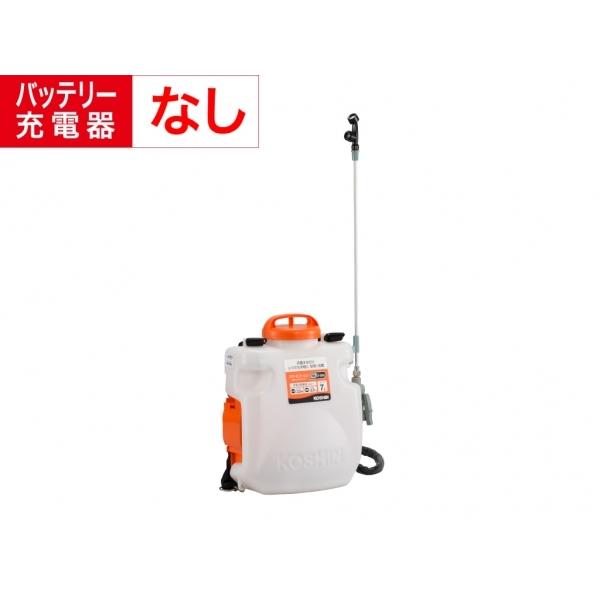 KO 背負い式充電噴霧器 7L 18V 2.0Ah  (バッテリー・充電器無し)  スマートシリーズ...