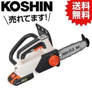 ハスクバーナ チェーンソー エンジン式チェンソー 120e MarkII ハスクバーナ（Husqvarna） チェーンソー 120e MarkII 967861910 14RT