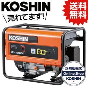 工進（KOSHIN） インバーター 発電機 防災 災害 土木 工事現場 作業用