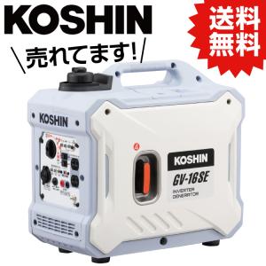 ヤマハ発動機 発電機 防災 ヤマハ インバーター発電機 EF900iS 100V