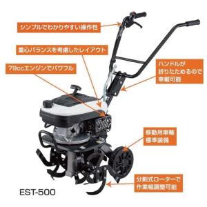 KO EST-500 工進 KOSHIN エン...の詳細画像5