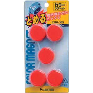 サンケー カラマグネット 30Ф 赤 サンケーキコム