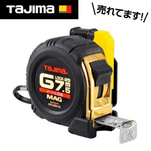 タジマ コンベックス スケール G3ゴールドロック-25 7.5m 尺相当目盛付
