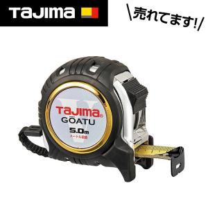 Tajima（タジマ） スケール コンベックス 剛厚セフステンロックマグ25