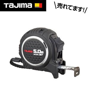 Tajima（タジマ） スケール コンベックス 剛厚セフGロック GASFGL2550