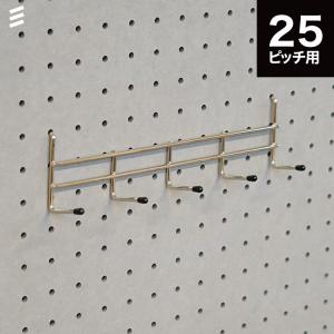 有孔ボード ５連フック 　P２５　  #フック ペグボード