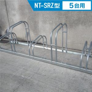 前輪掛け式サイクルラック NT-SRZ型 5台用 [1set]  #自転車スタンド 自転車ラック サイクルラック 自転車置き場 駐輪場 駐輪スペース｜ytnetshop