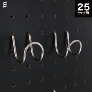 有孔ボード Wフック ピッチ25  br> 八幡ねじ YAHATA