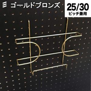 有孔ボード ファイルホルダー ゴールドブロンズ A4  八幡ねじ YAHATA