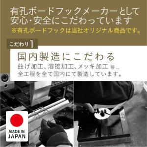 有孔ボード Wバーフック ゴールドブロンズ 5...の詳細画像3