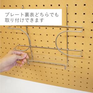 有孔 ファイルホルダー用 落下防止プレート透明...の詳細画像3