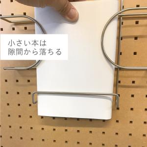 有孔 ファイルホルダー用 落下防止プレート透明...の詳細画像5
