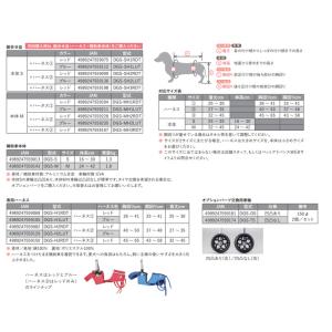 取 JL ドギーサポーターS本体+専用ハーネス...の詳細画像2