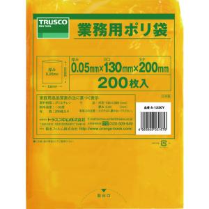 TR TRUSCO 小型ポリ袋 縦200X横130Xt0.05 黄  (200枚入)｜ytnetshop