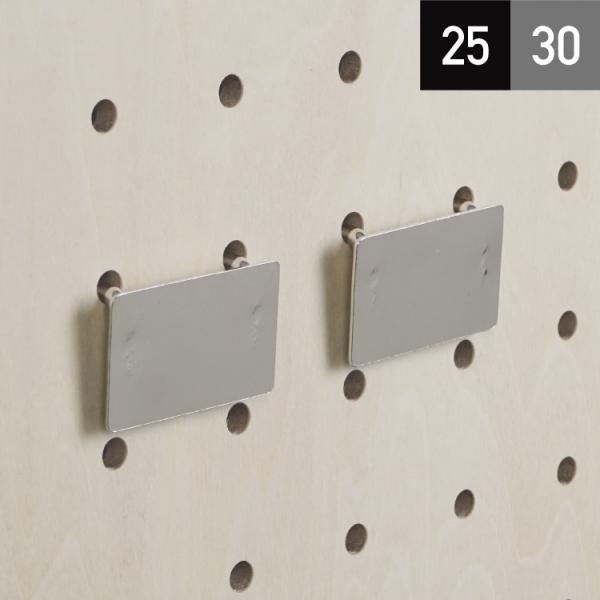 有孔ボード フック マグネット用プレートフック ピッチ25mm/30mm シルバー 2個