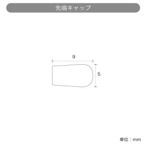 有孔ボード 先端キャップ ブラック/ホワイトの詳細画像1