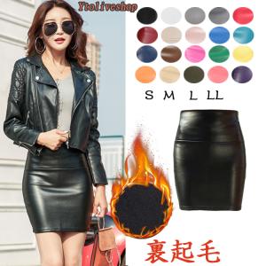 裏起毛 ミニレザースカート 合成皮革 スカート ミニ