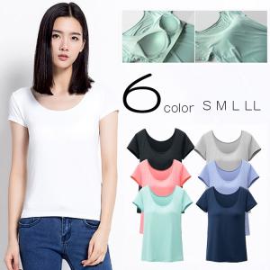 Tシャツ カットソー トップス カップ付き 半袖 ラウンドネック シンプル 無地 レディース プルオーバー インナー ルームウェア