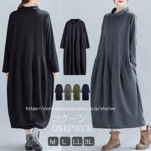 ワンピース レディース ビッグサイズ 体型カバー マキシワンピース