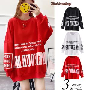 トップス ゆるっとTシャツ レディース 長袖 Tシャツ ビッグシルエット プルオーバー カットソー ロングT 体型カバー 送料無料